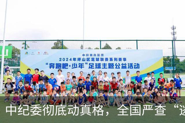 中纪委彻底动真格，全国严查“逃逸式”辞职！